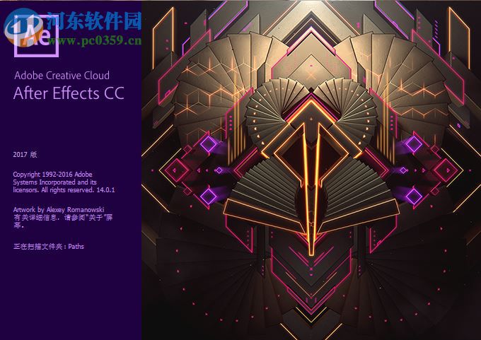 ae给视频更换天空背景的方法