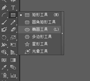 ai怎么画红绿灯交通标志