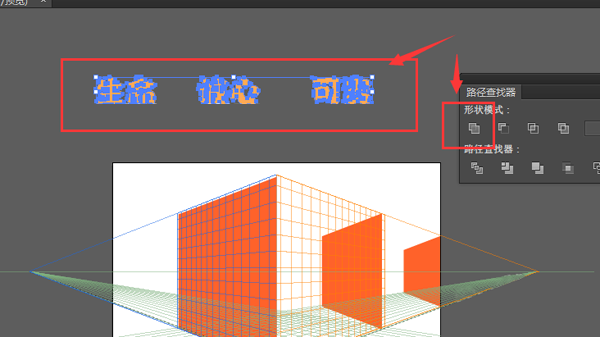 ai怎么画竖排的文字