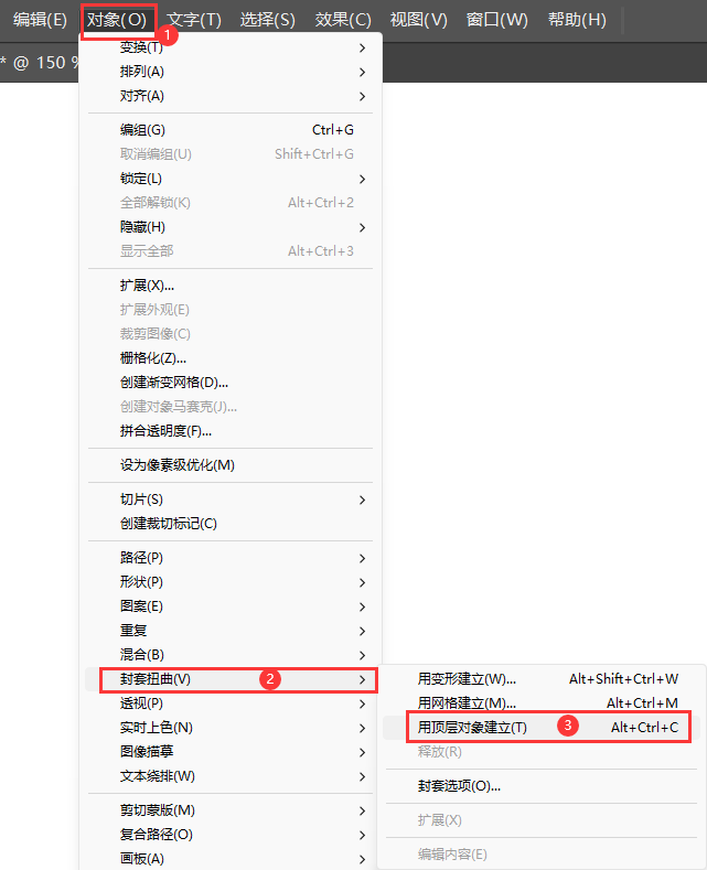 ai怎么画竖排的文字