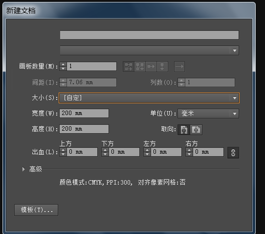 AI怎么画棒棒糖