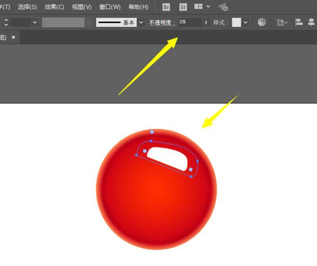 AI怎么画西红柿图案
