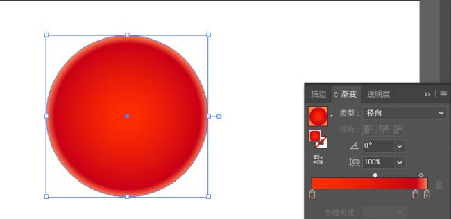 AI怎么画西红柿图案