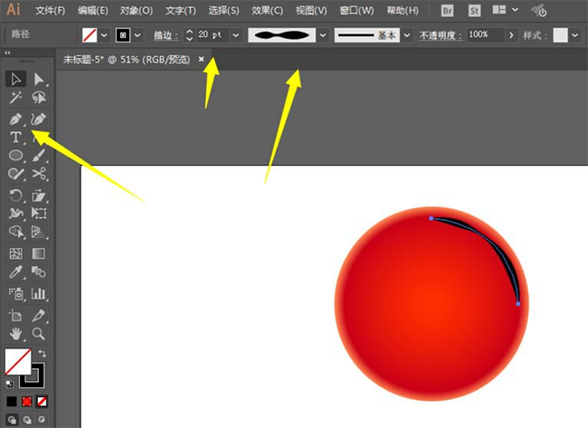 AI怎么画西红柿图案