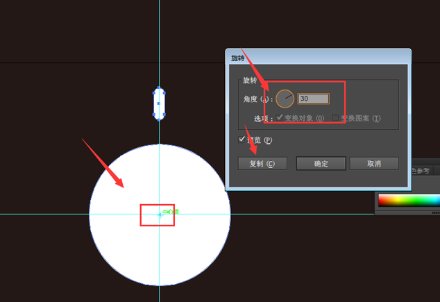 ai怎么画太阳图标符号