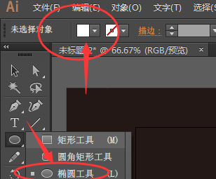 ai怎么画太阳图标符号