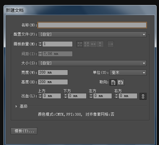 ai怎么做圆柱体