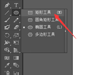 ai怎么做圆柱体