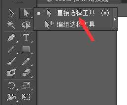 ai怎么做圆柱体