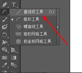 AI怎么画眼睛矢量图