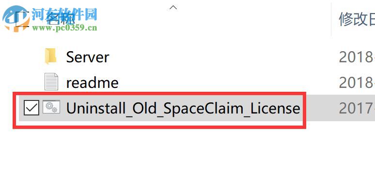 SpaceClaim 2018 v19安装破解的方法