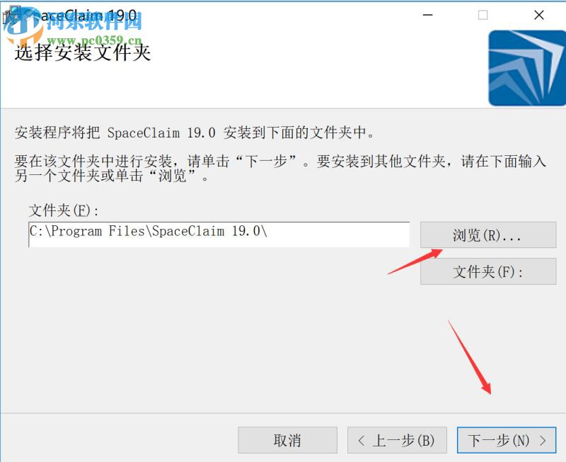SpaceClaim 2018 v19安装破解的方法