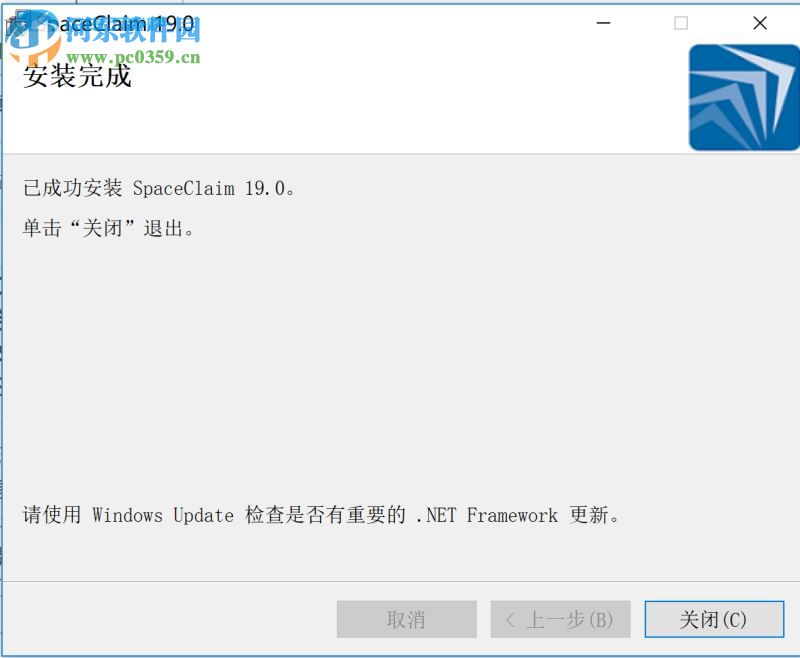 SpaceClaim 2018 v19安装破解的方法