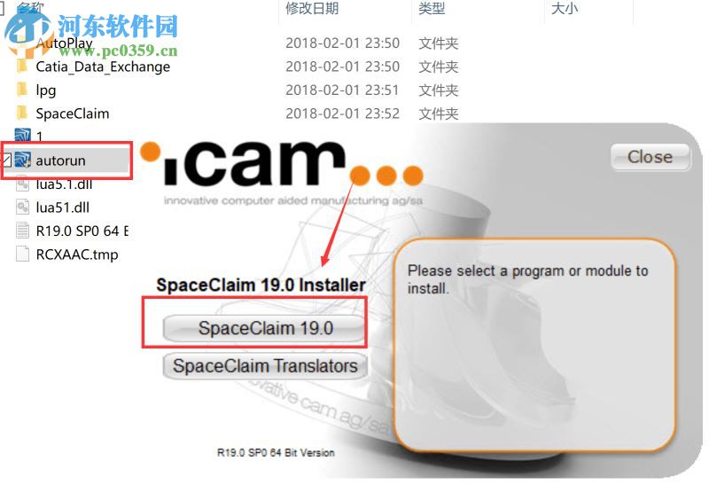 SpaceClaim 2018 v19安装破解的方法