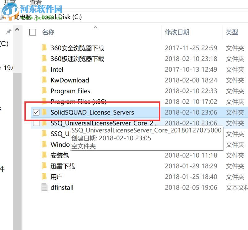 SpaceClaim 2018 v19安装破解的方法