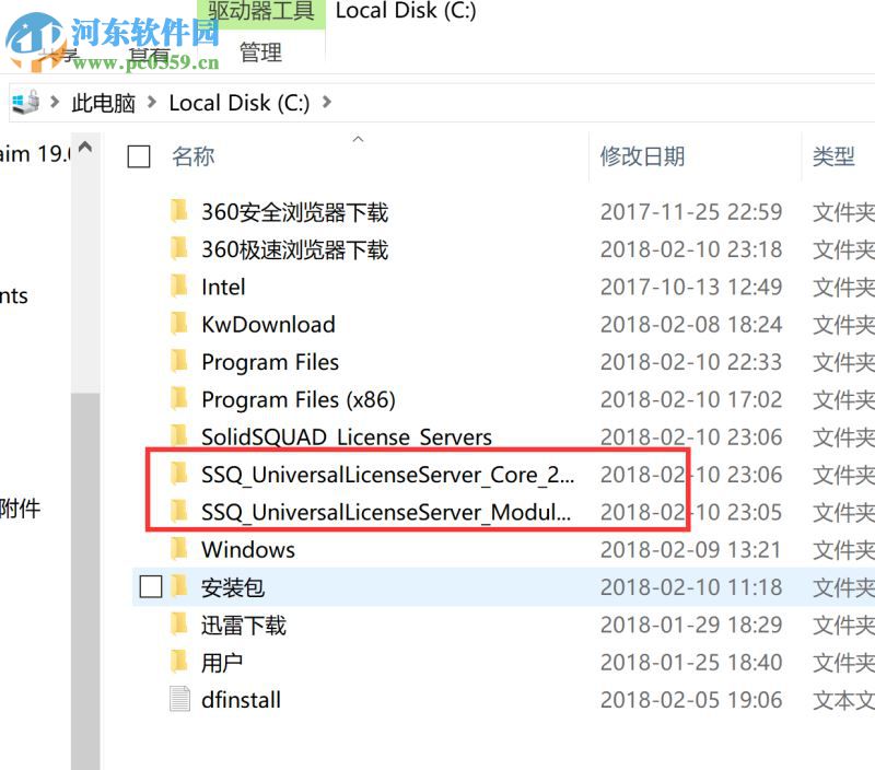 SpaceClaim 2018 v19安装破解的方法