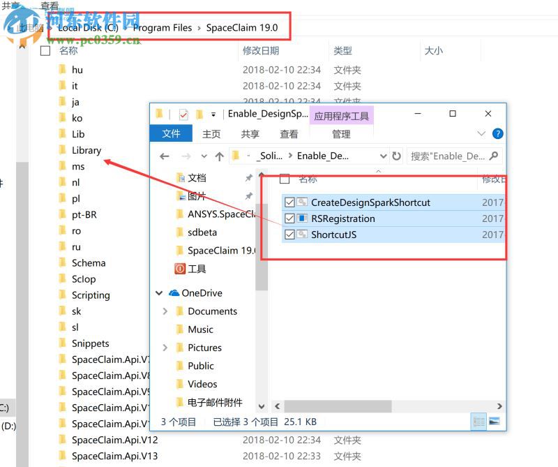 SpaceClaim 2018 v19安装破解的方法