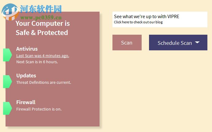 VIPRE Antivirus 10的使用方法