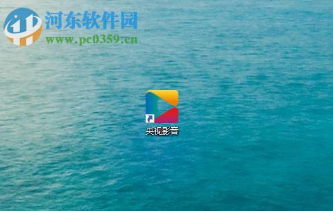 更改央视影音视频下载位置的方法