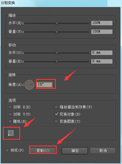 ai怎么做放射性线条