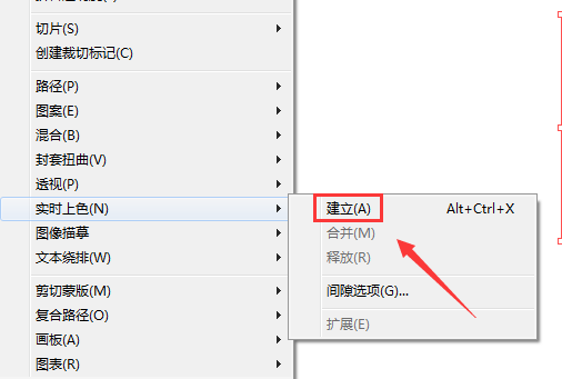 ai怎么做放射性线条