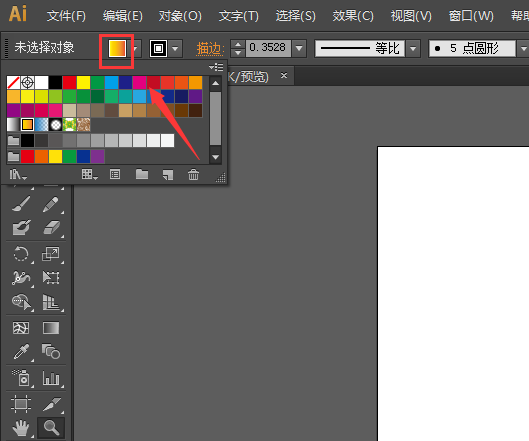 ai怎么做放射性线条
