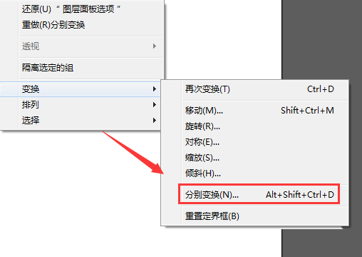 ai怎么做放射性线条