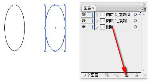 AI圆柱怎么加阴影