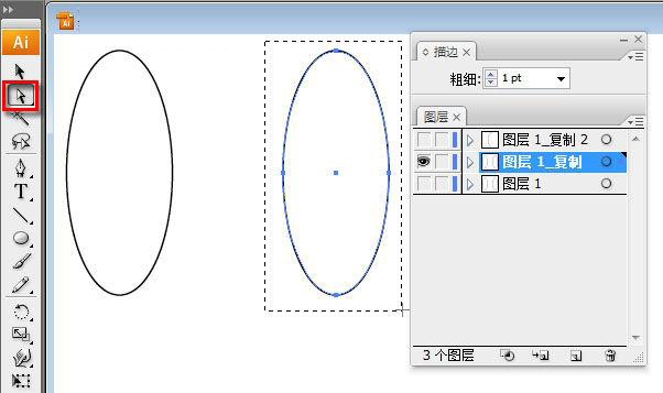 AI圆柱怎么加阴影