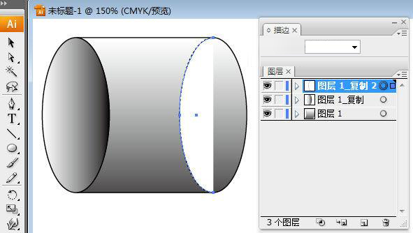 AI圆柱怎么加阴影