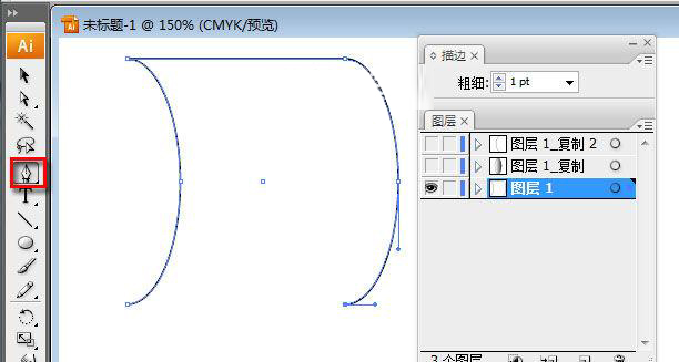 AI圆柱怎么加阴影