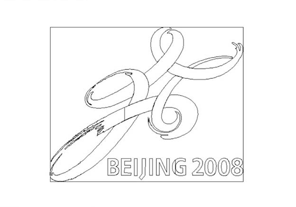 AI怎么设计2008年北京奥运标志