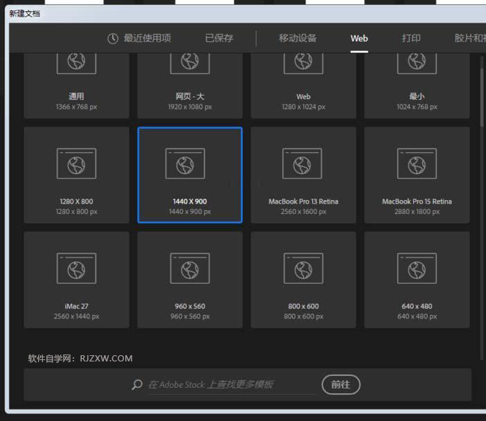 Ai怎么绘制渐变双圆形
