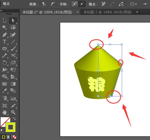 AI怎么绘制粮仓的标志