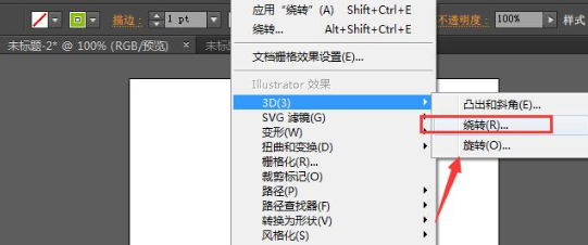 AI怎么绘制粮仓的标志
