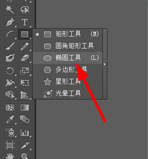 ai怎么画水滴矢量图