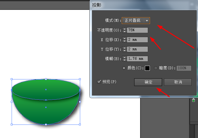 AI怎么绘制logo图标碗