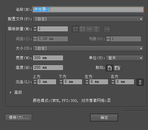 AI怎么绘制logo图标碗