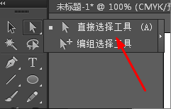 AI怎么绘制logo图标碗