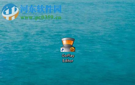 GoPlay Editor分割视频文件的方法
