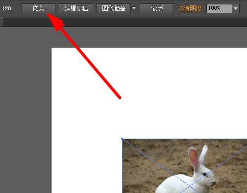 ai怎么绘制兔子剪影