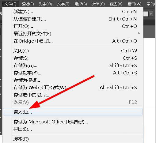 ai怎么绘制兔子剪影