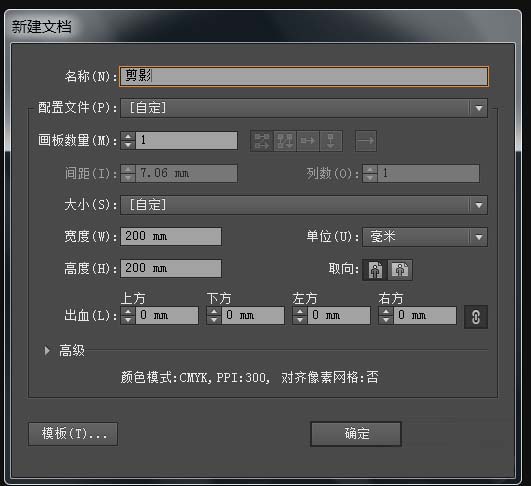 简单的飞镖怎么画