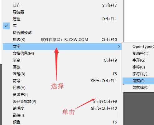 ai怎么文字排版