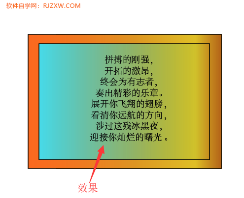 ai怎么文字排版
