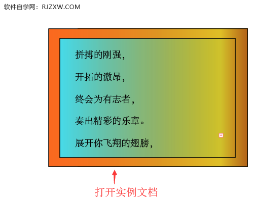 ai怎么文字排版