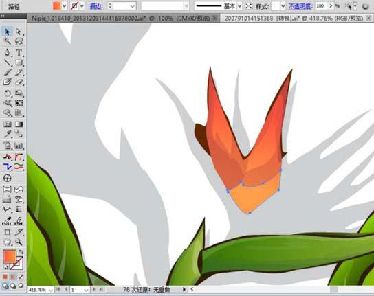 ai怎么绘制天堂鸟花