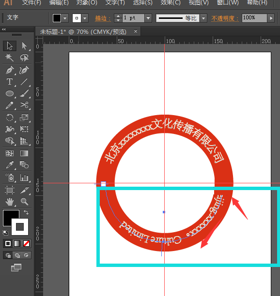 AI怎么绘制圆形路径文字