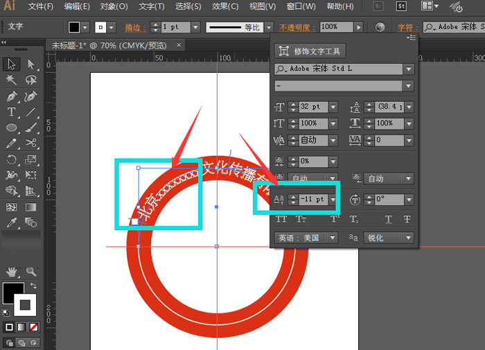 AI怎么绘制圆形路径文字