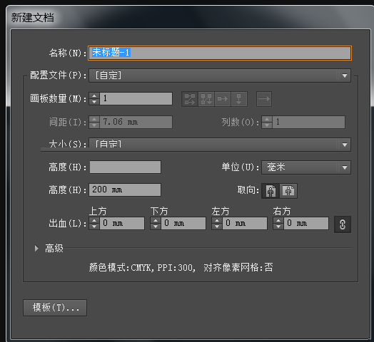 AI怎么设计金立手机LOGO图案